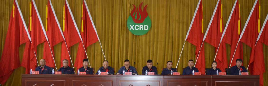  兴城热源电力有限公司